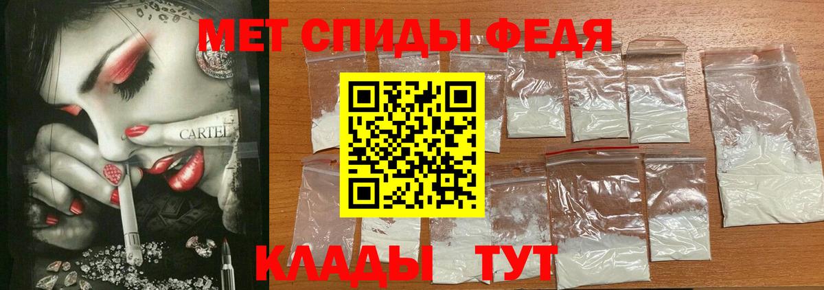 Amphetamine 98%  Amphetamine  Мичуринск  Вход с VPN 