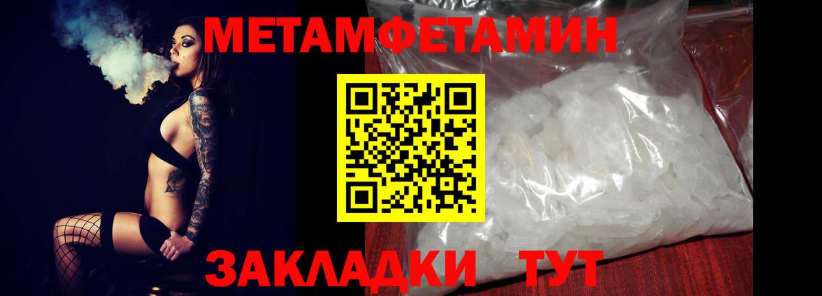 АМФ 97% Мичуринск