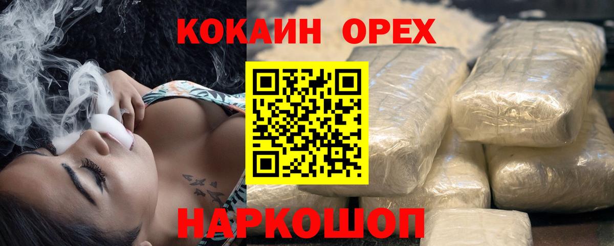 КОКАИН 98% Мичуринск