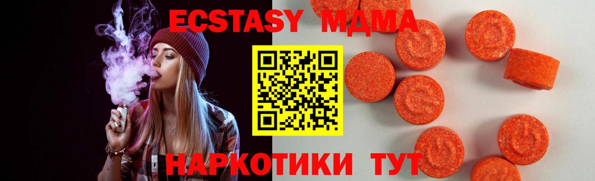 Мичуринск  Ecstasy Дубай  Ecstasy DUBAI  Вход с VPN 