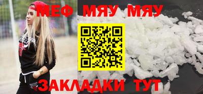 mdpv Камень-на-Оби
