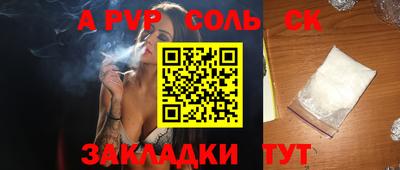 метамфетамин Каменск-Шахтинский