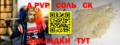 тгк Каменск-Уральский
