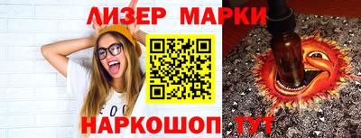 метамфетамин Каменск-Шахтинский