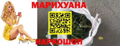 метамфетамин Каменск-Шахтинский
