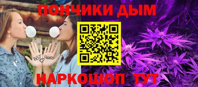 MESCALINE Иваново