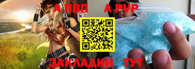 mdpv Камень-на-Оби