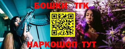 метамфетамин Каменск-Шахтинский
