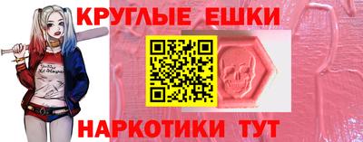 тгк Каменск-Уральский