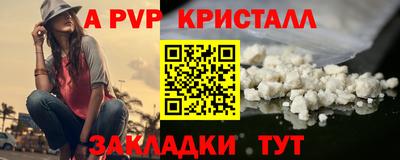гашик Ижевск
