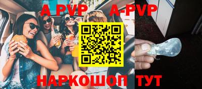 метамфетамин Каменск-Шахтинский