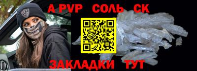 тгк Каменск-Уральский