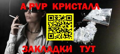 mdpv Камень-на-Оби