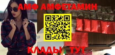 метамфетамин Каменск-Шахтинский
