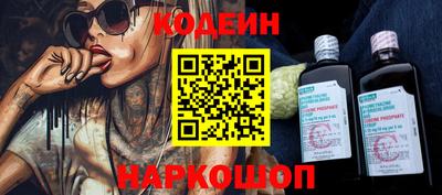 MESCALINE Иваново