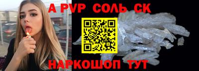 mdpv Камень-на-Оби