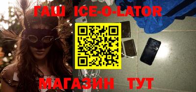 метамфетамин Каменск-Шахтинский