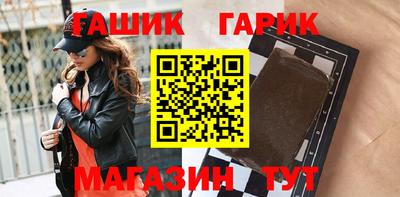 метамфетамин Каменск-Шахтинский