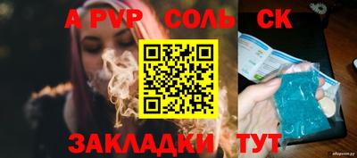 метамфетамин Каменск-Шахтинский