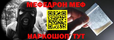 mdpv Камень-на-Оби