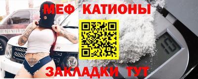 метамфетамин Каменск-Шахтинский