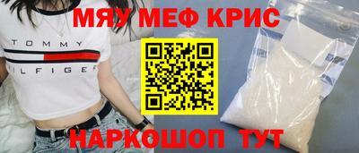 mdpv Камень-на-Оби
