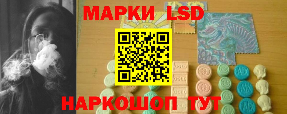 LSD-25 экстази кислота  ЛСД экстази ecstasy  ЛСД экстази  hydra ссылка  Вход с VPN  Мичуринск 