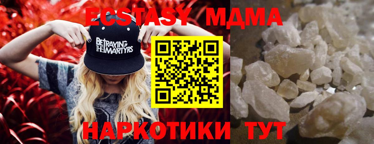MDMA VHQ  MDMA  Мичуринск  MDMA Molly  Вход с VPN 