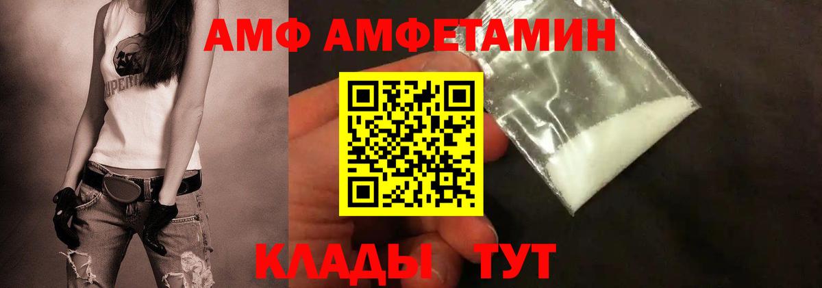 МЕТАМФЕТАМИН винт  Вход с VPN  МЕТАМФЕТАМИН  Мичуринск  МЕТАМФЕТАМИН винт 
