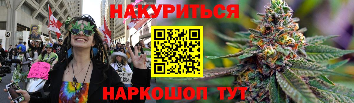 Каннабис гибрид  Каннабис планчик  Шишки марихуана MAZAR  Мичуринск  Вход с VPN 
